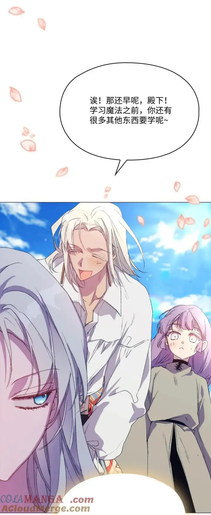 《陛下，这一生我会好好培养你！》116 腥风血雨图10