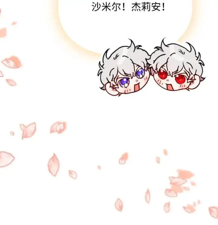 《陛下，这一生我会好好培养你！》116 腥风血雨图11