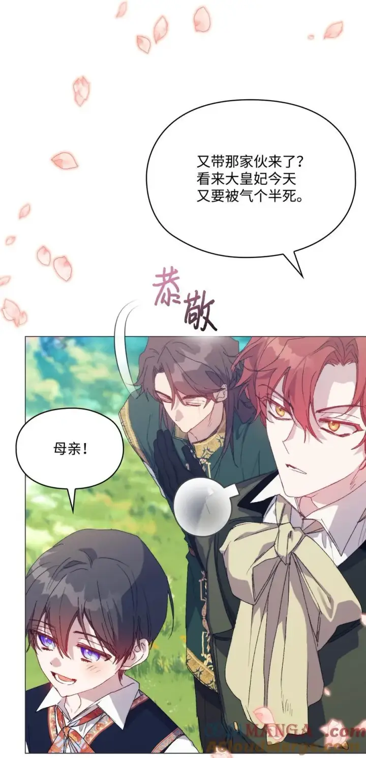 《陛下，这一生我会好好培养你！》116 腥风血雨图13
