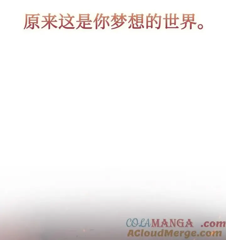 《陛下，这一生我会好好培养你！》116 腥风血雨图19