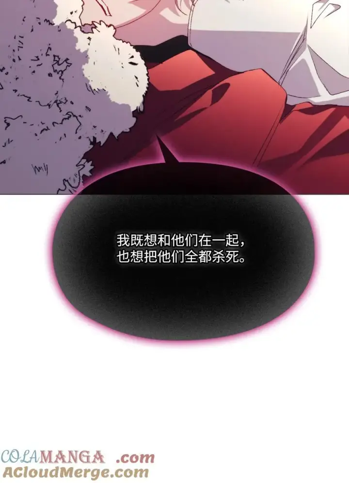 《陛下，这一生我会好好培养你！》116 腥风血雨图22