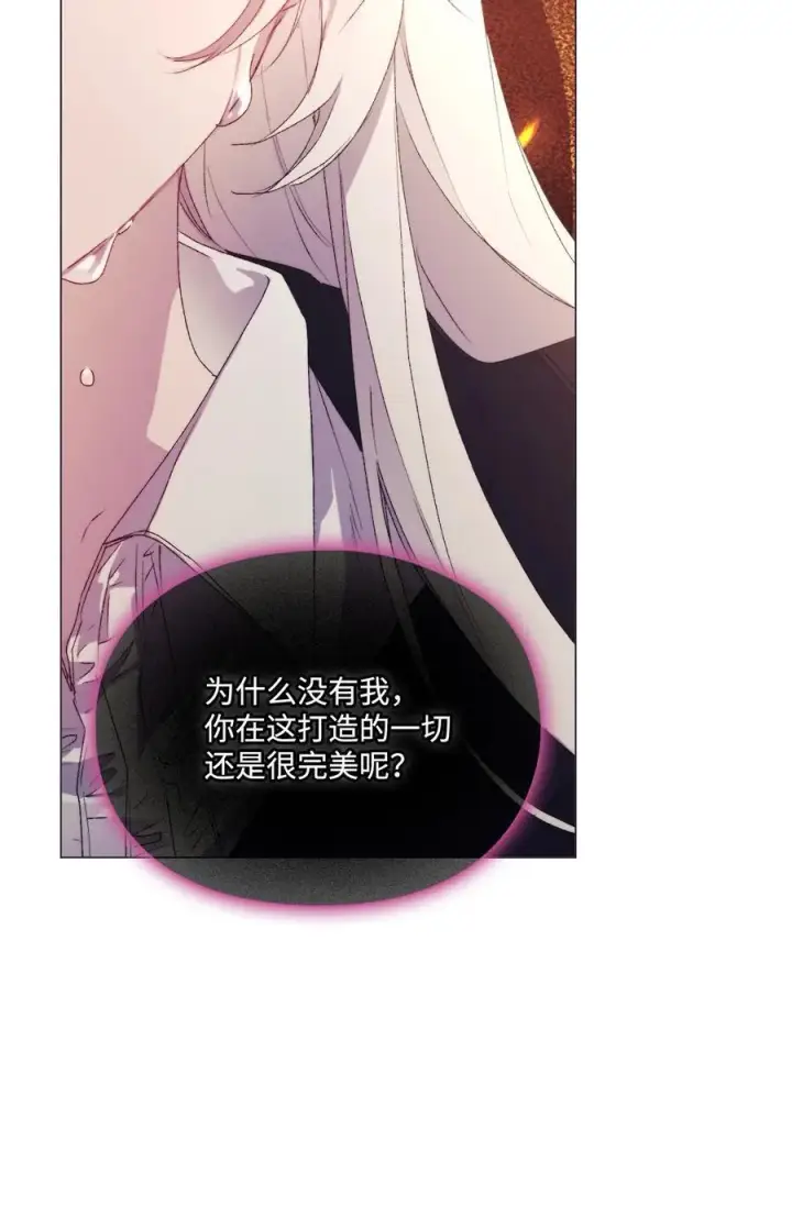 《陛下，这一生我会好好培养你！》116 腥风血雨图24