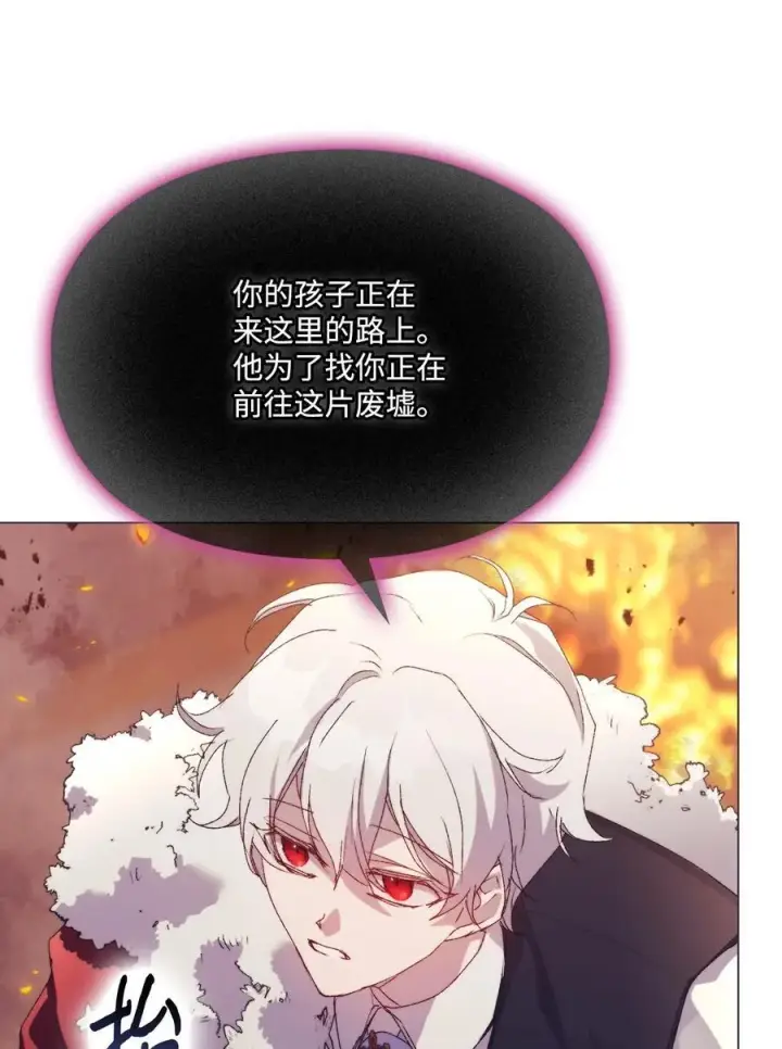 《陛下，这一生我会好好培养你！》116 腥风血雨图27