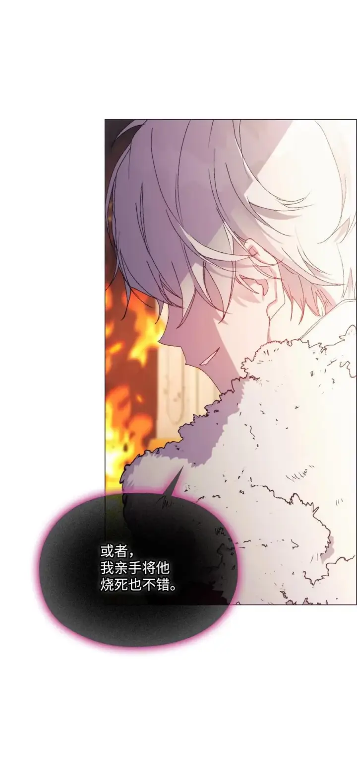 《陛下，这一生我会好好培养你！》116 腥风血雨图30