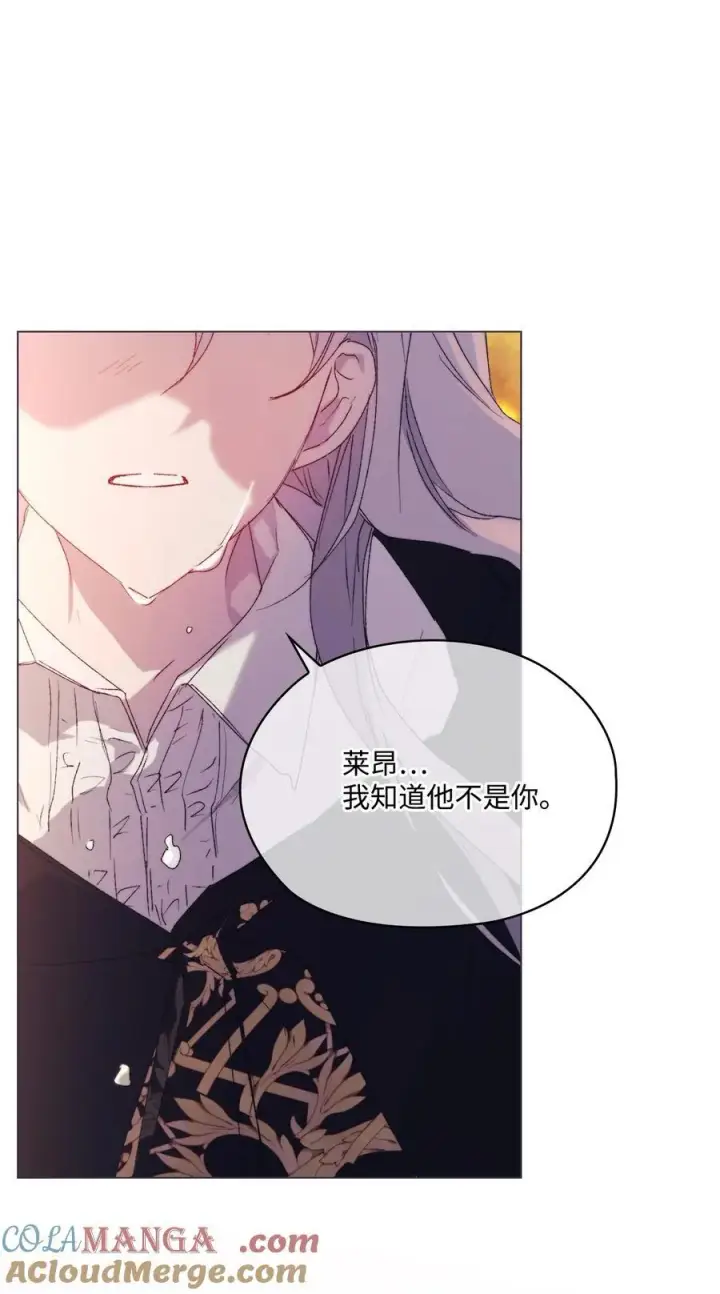 《陛下，这一生我会好好培养你！》116 腥风血雨图31