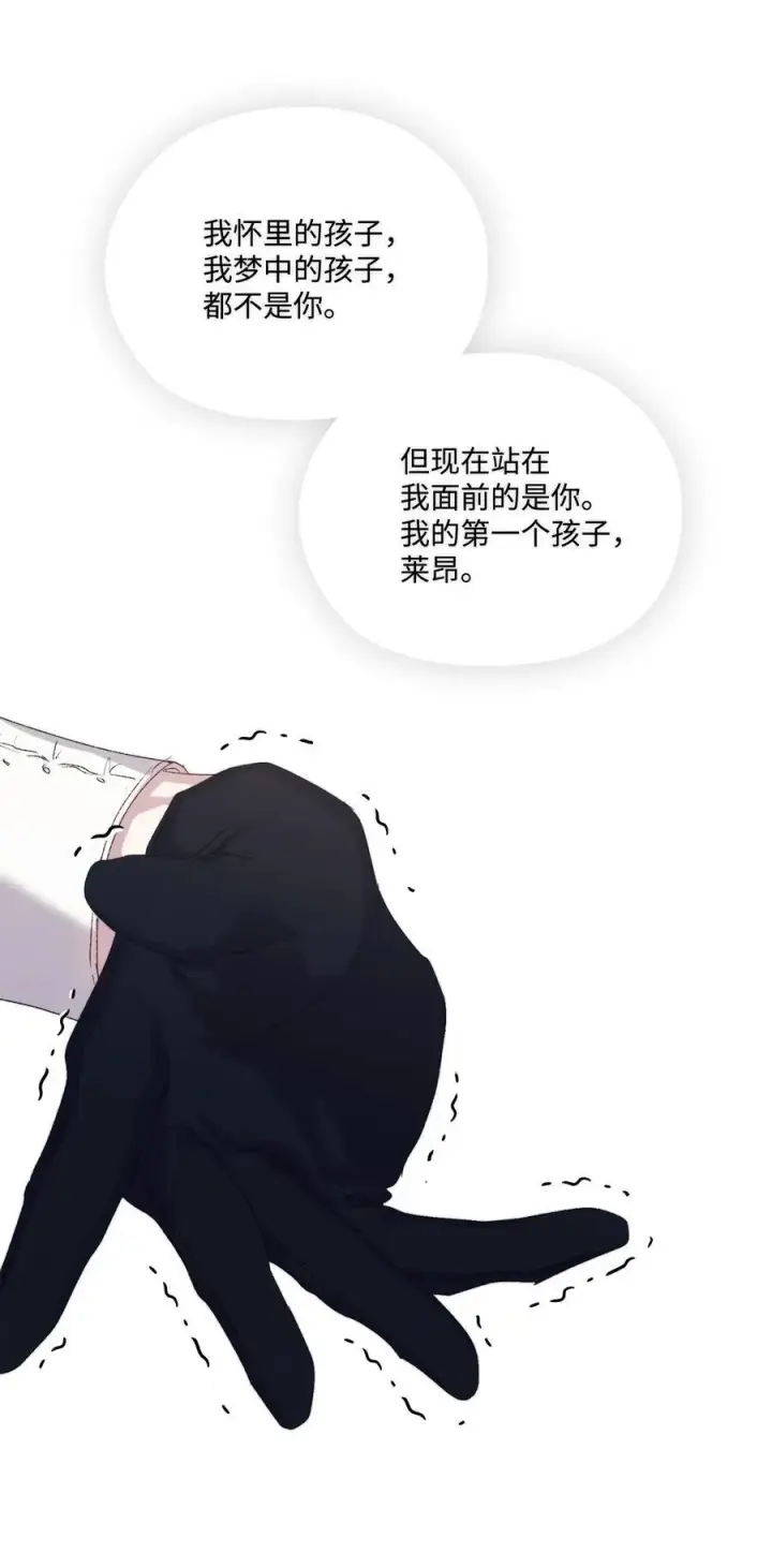 《陛下，这一生我会好好培养你！》116 腥风血雨图33
