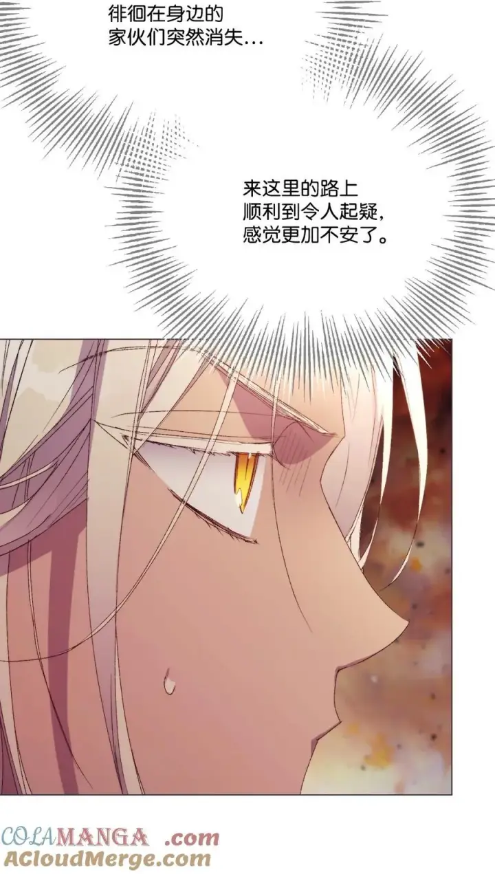 《陛下，这一生我会好好培养你！》116 腥风血雨图46