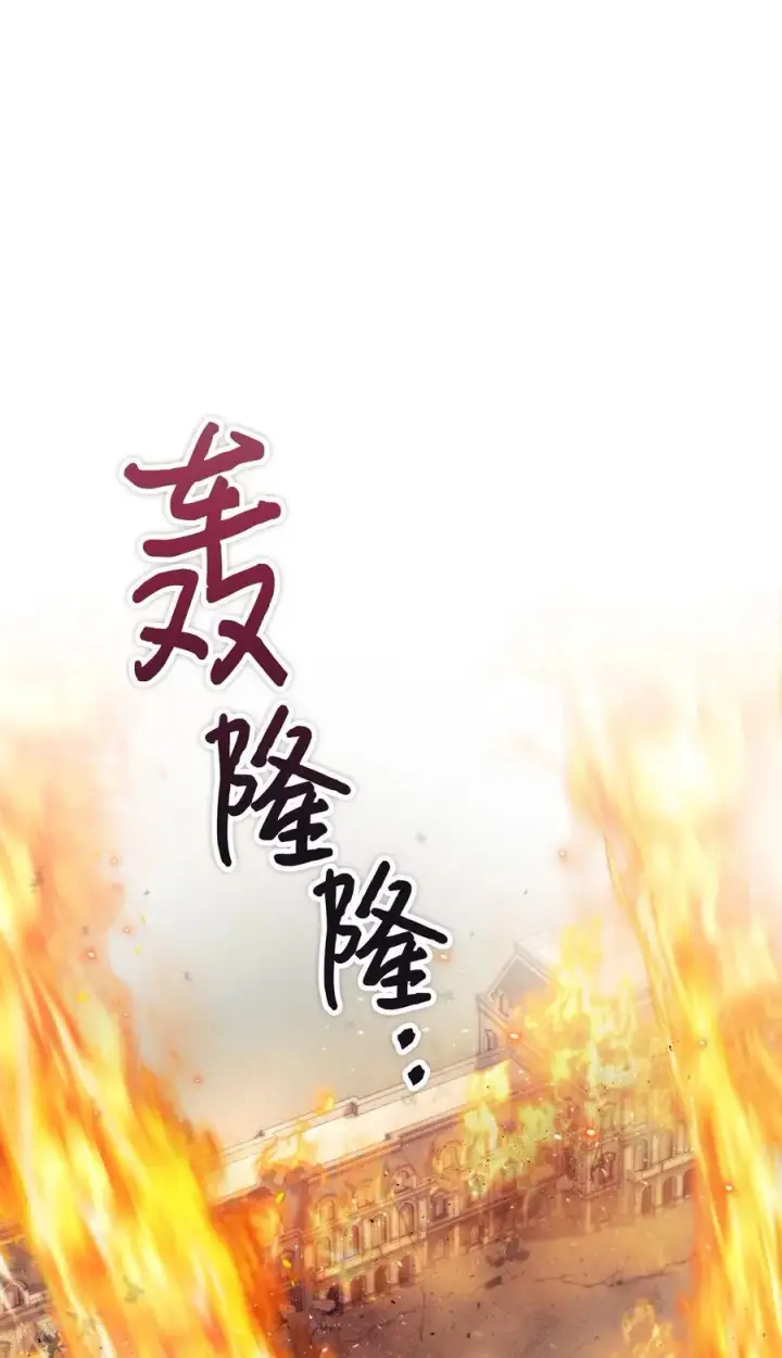 《陛下，这一生我会好好培养你！》116 腥风血雨图50
