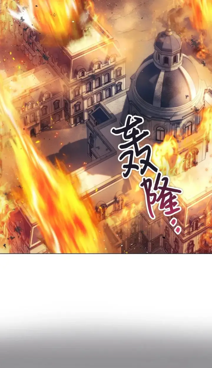 《陛下，这一生我会好好培养你！》116 腥风血雨图51