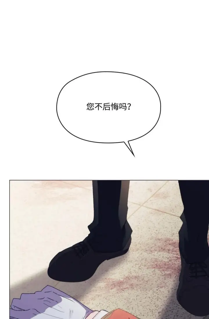 《陛下，这一生我会好好培养你！》116 腥风血雨图53