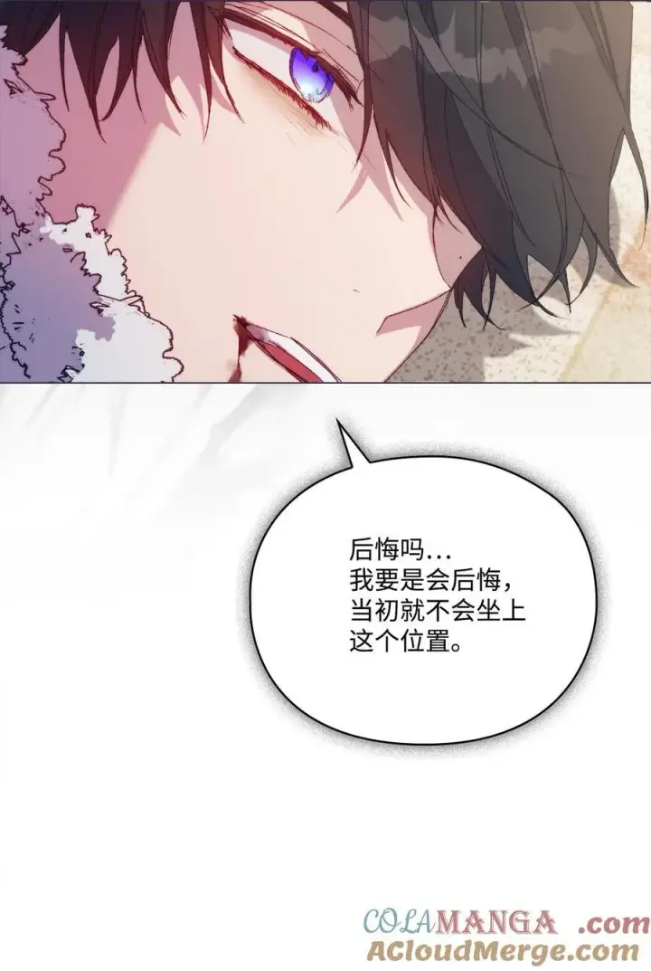 《陛下，这一生我会好好培养你！》116 腥风血雨图55