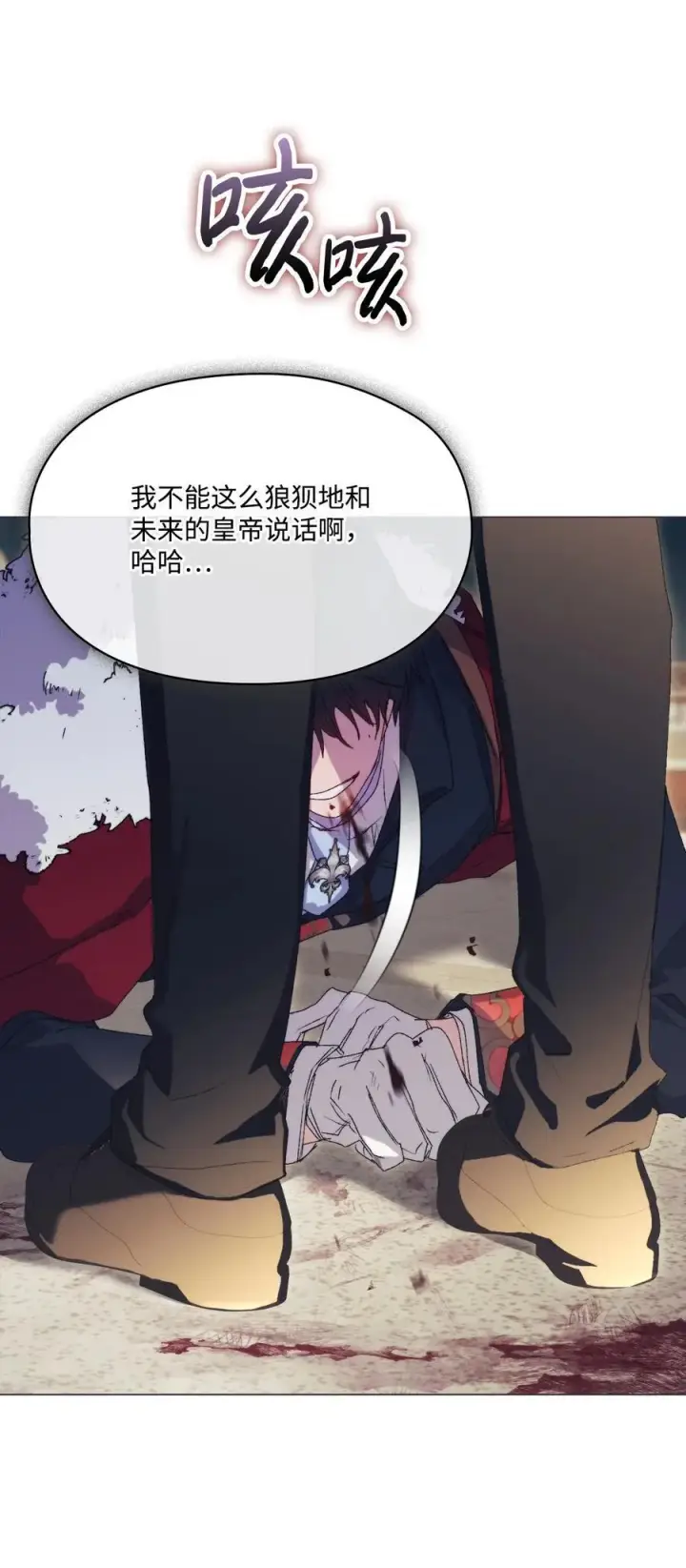 《陛下，这一生我会好好培养你！》116 腥风血雨图57