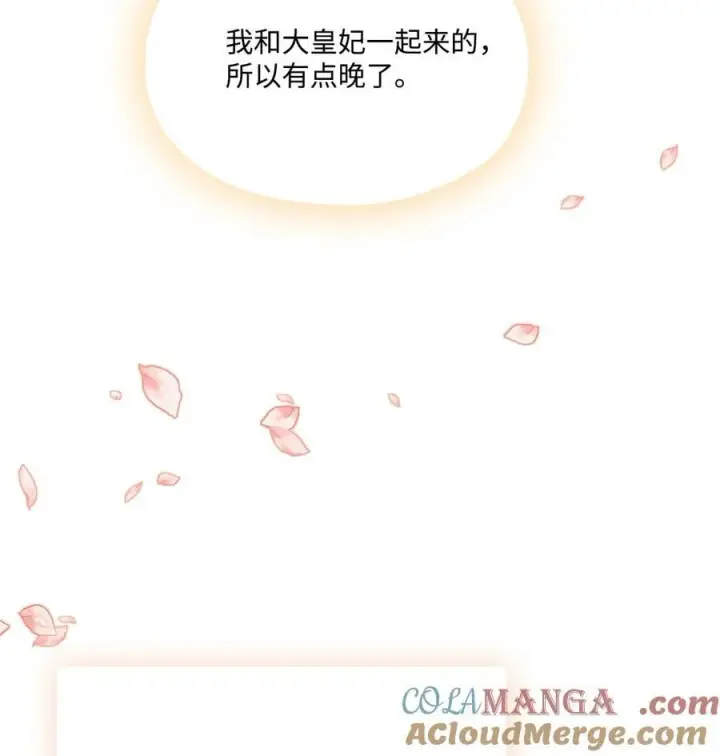 《陛下，这一生我会好好培养你！》116 腥风血雨图7