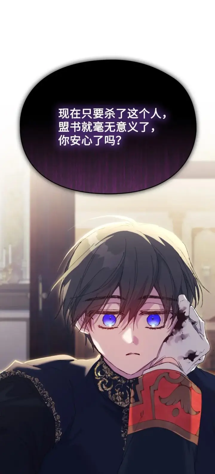 《陛下，这一生我会好好培养你！》116 腥风血雨图72