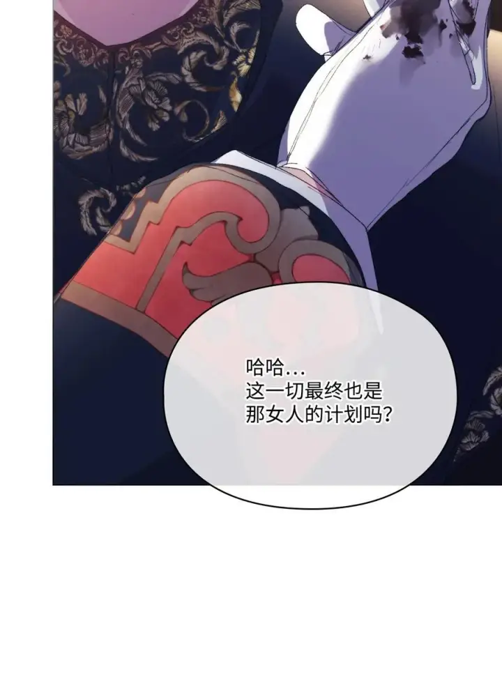 《陛下，这一生我会好好培养你！》116 腥风血雨图78