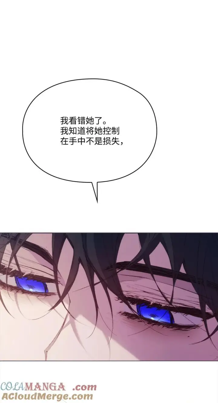 《陛下，这一生我会好好培养你！》116 腥风血雨图79
