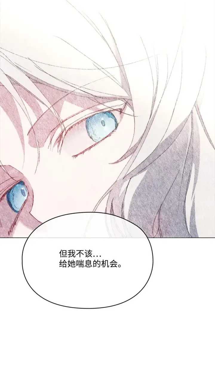 《陛下，这一生我会好好培养你！》116 腥风血雨图80