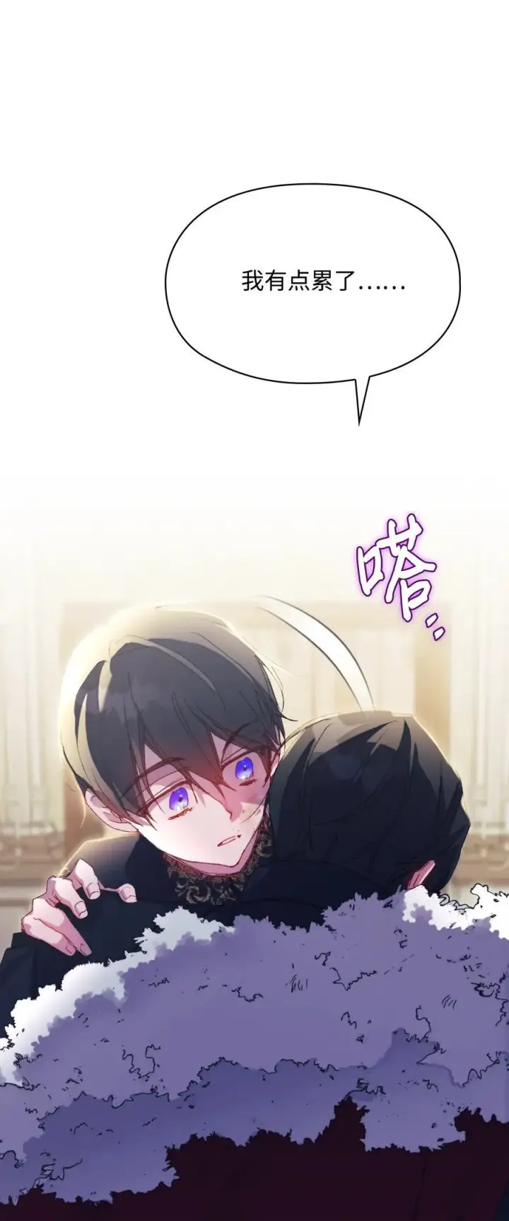 《陛下，这一生我会好好培养你！》116 腥风血雨图81