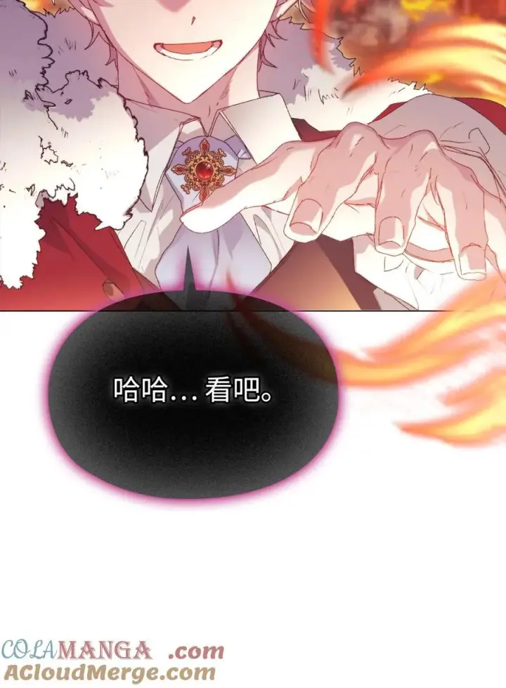 《陛下，这一生我会好好培养你！》116 腥风血雨图91