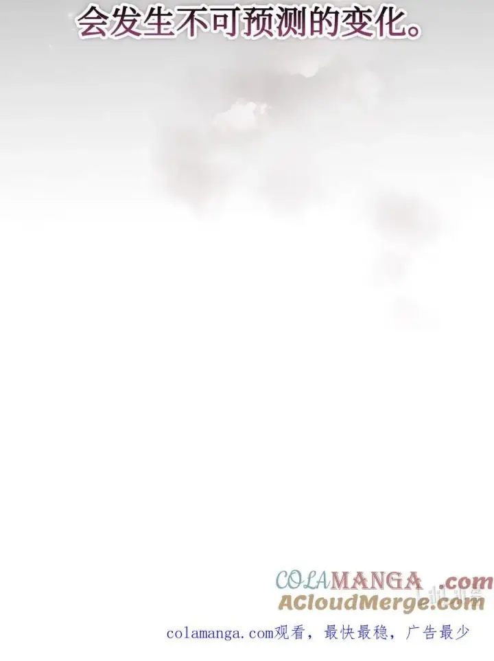 《陛下，这一生我会好好培养你！》116 腥风血雨图94