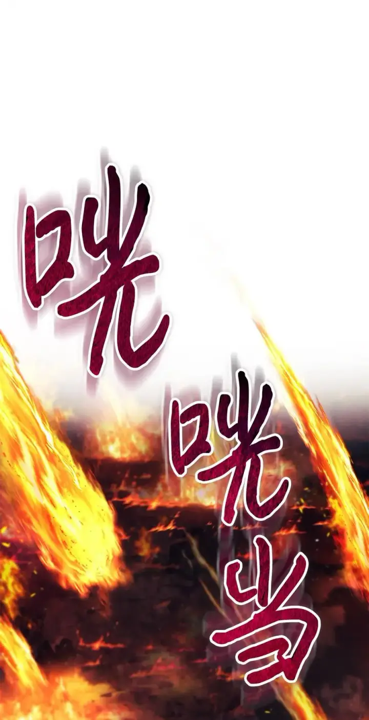《陛下，这一生我会好好培养你！》117 我身为母亲都爱你图103