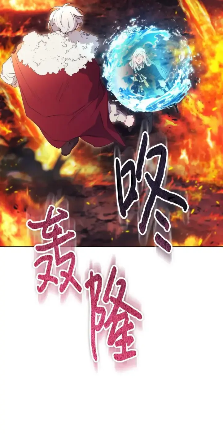 《陛下，这一生我会好好培养你！》117 我身为母亲都爱你图104