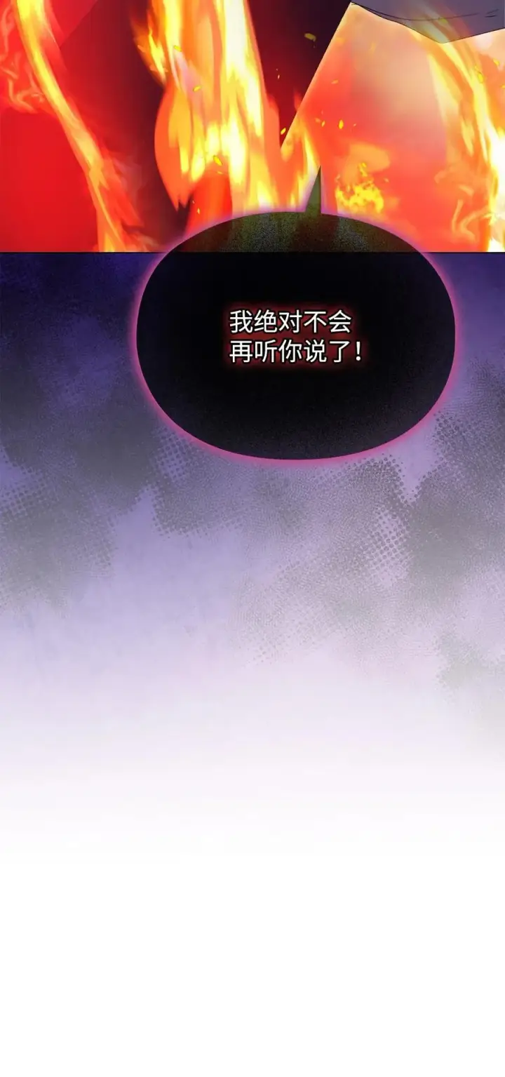 《陛下，这一生我会好好培养你！》117 我身为母亲都爱你图110