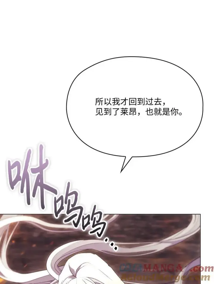 《陛下，这一生我会好好培养你！》117 我身为母亲都爱你图25