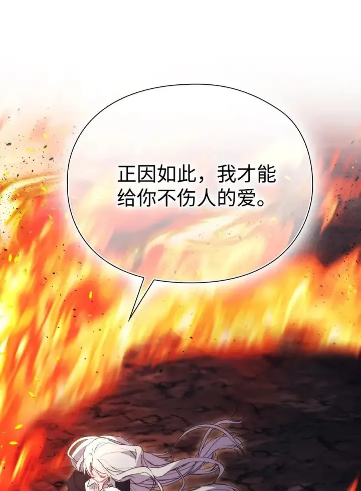 《陛下，这一生我会好好培养你！》117 我身为母亲都爱你图27