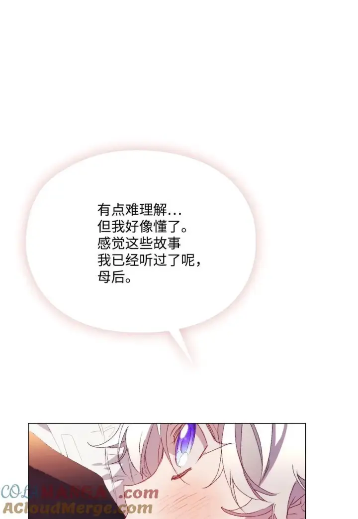 《陛下，这一生我会好好培养你！》117 我身为母亲都爱你图29