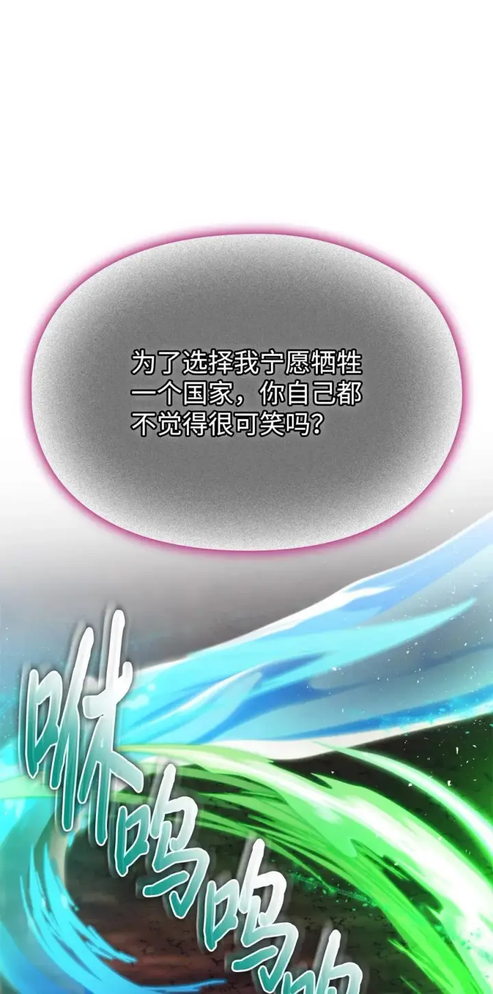 《陛下，这一生我会好好培养你！》117 我身为母亲都爱你图47