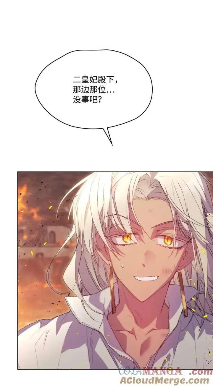《陛下，这一生我会好好培养你！》117 我身为母亲都爱你图5