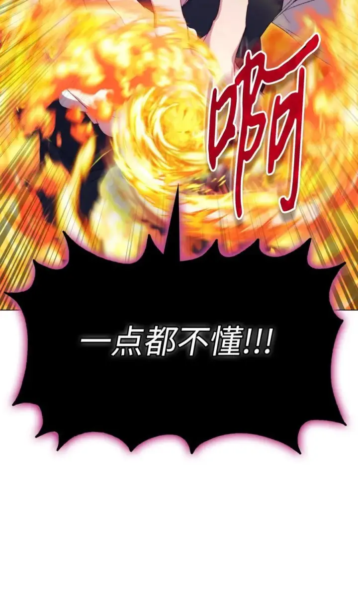 《陛下，这一生我会好好培养你！》117 我身为母亲都爱你图78
