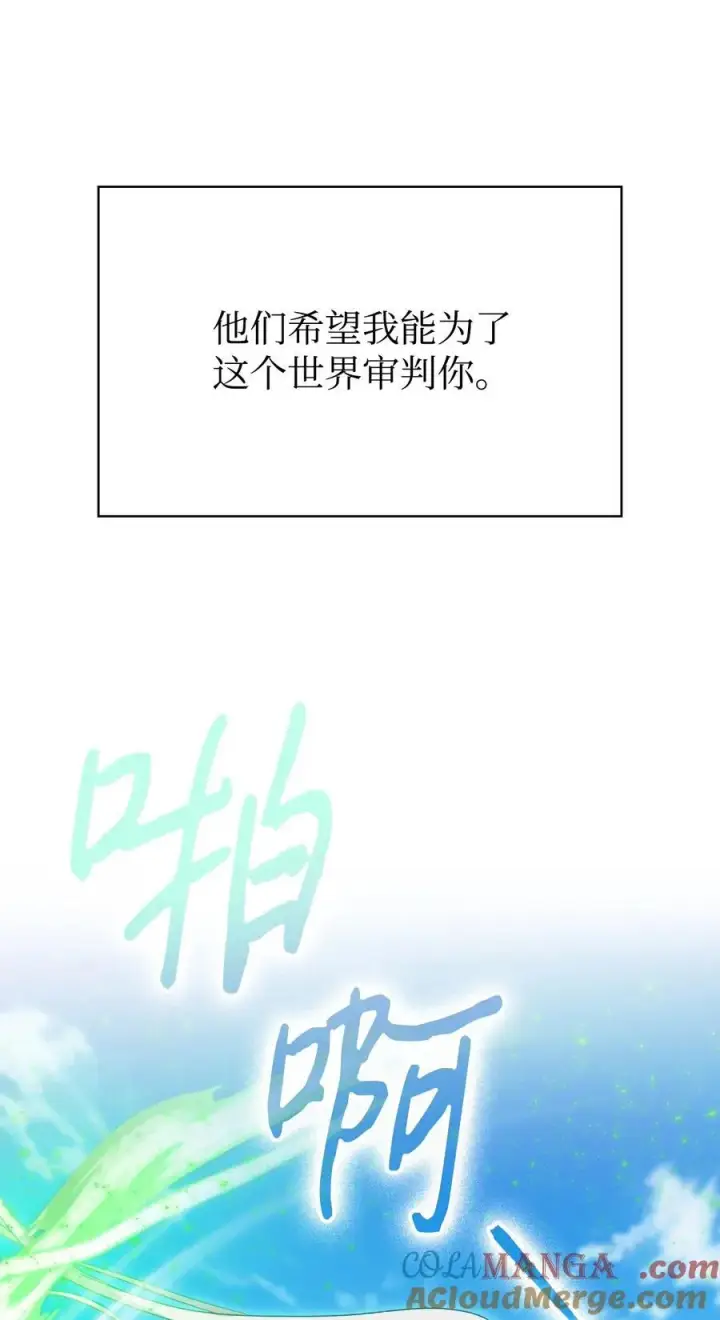 《陛下，这一生我会好好培养你！》117 我身为母亲都爱你图85
