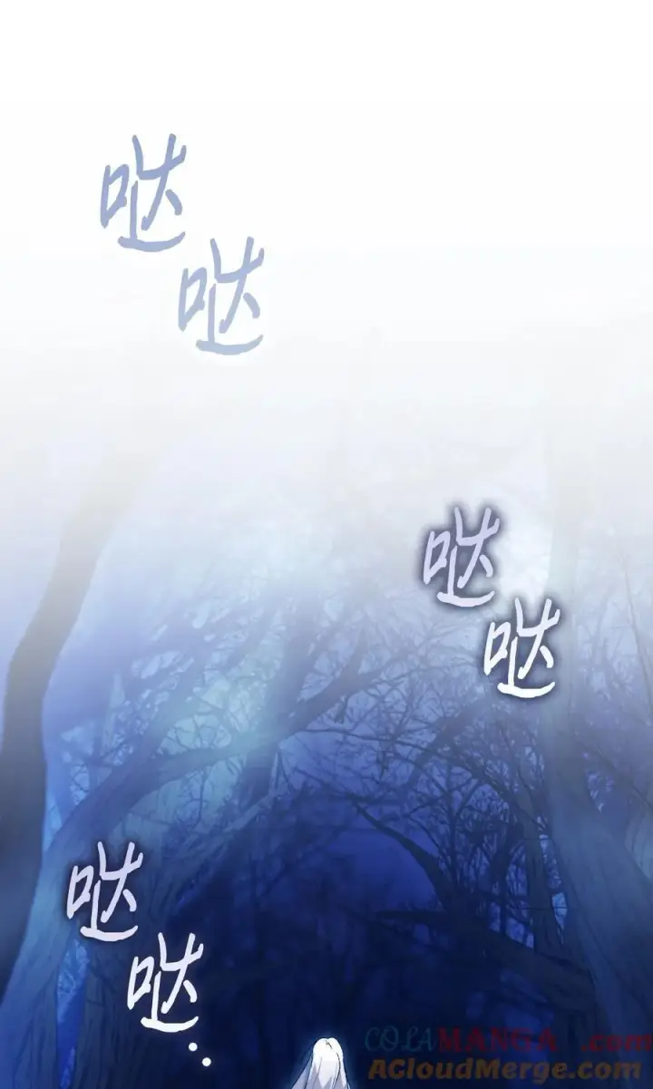 《陛下，这一生我会好好培养你！》117 我身为母亲都爱你图89