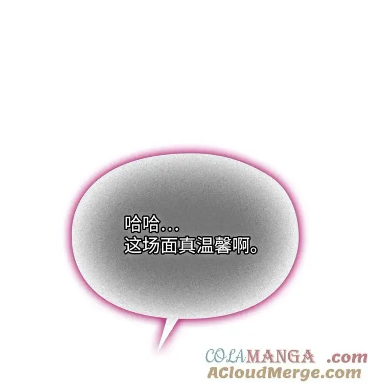 《陛下，这一生我会好好培养你！》117 我身为母亲都爱你图9