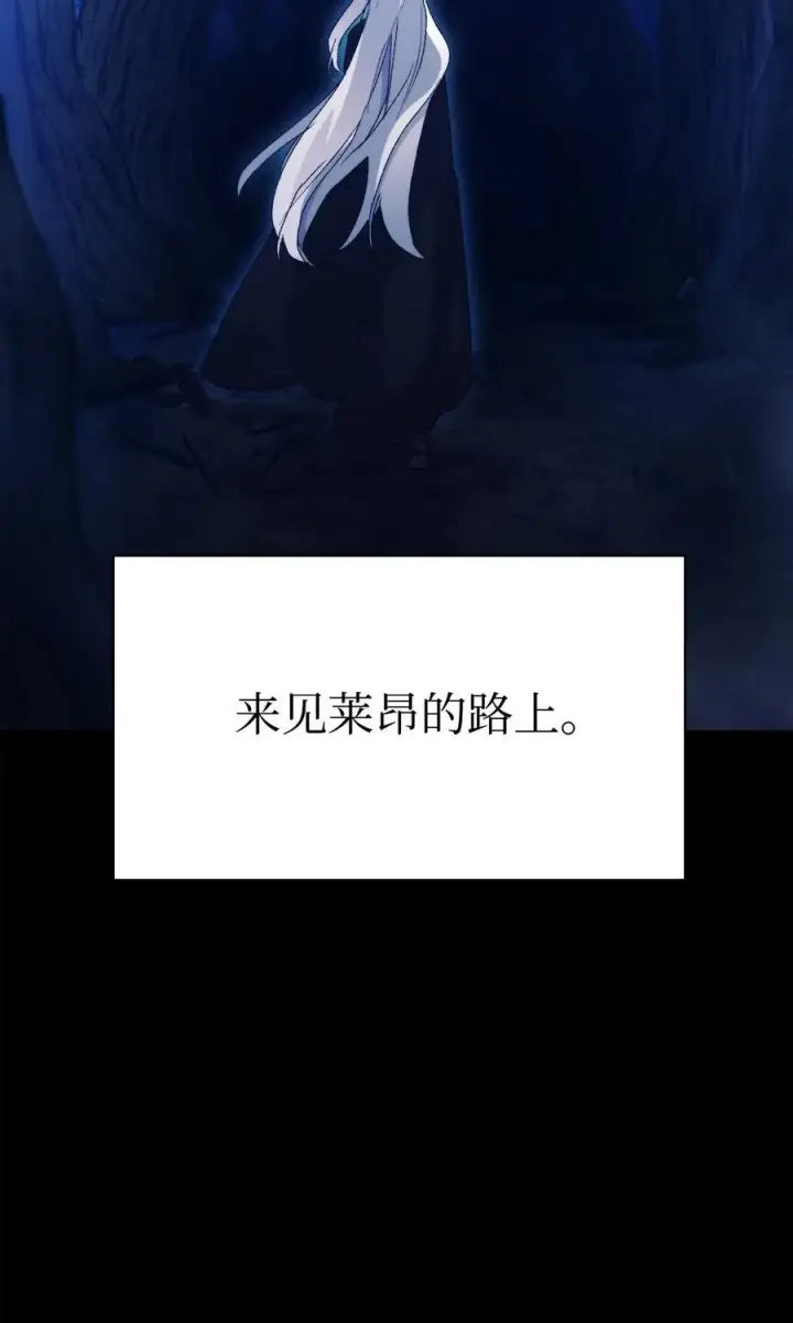 《陛下，这一生我会好好培养你！》117 我身为母亲都爱你图90
