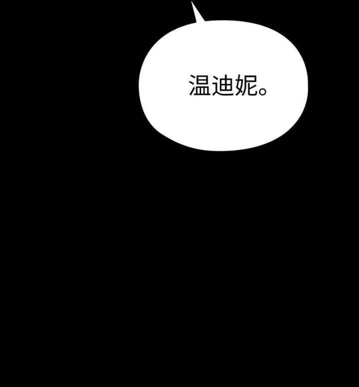《陛下，这一生我会好好培养你！》117 我身为母亲都爱你图92