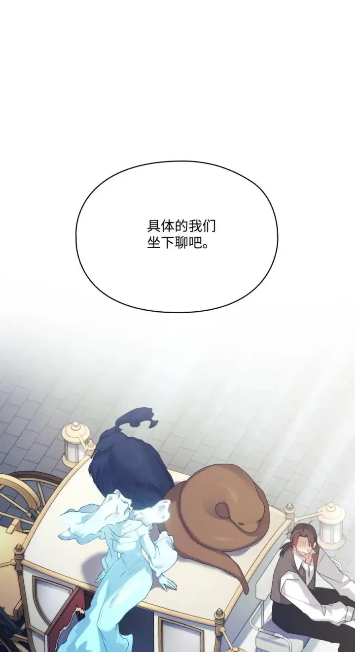 《陛下，这一生我会好好培养你！》118 再给我一次机会图100