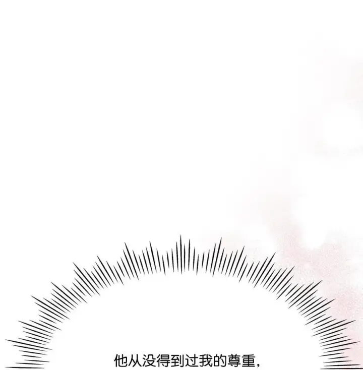 《陛下，这一生我会好好培养你！》118 再给我一次机会图20