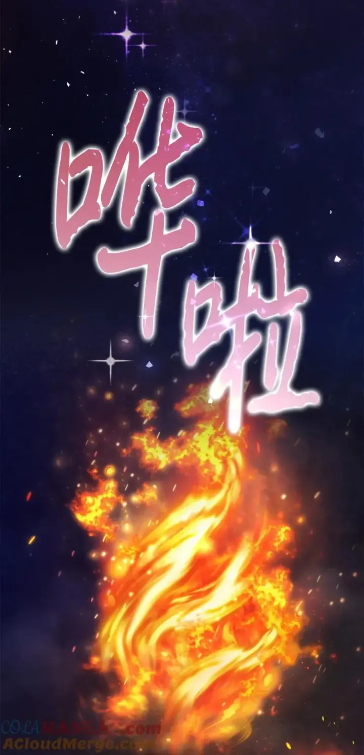 《陛下，这一生我会好好培养你！》118 再给我一次机会图41
