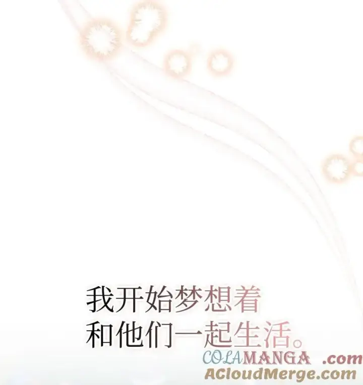 《陛下，这一生我会好好培养你！》118 再给我一次机会图61