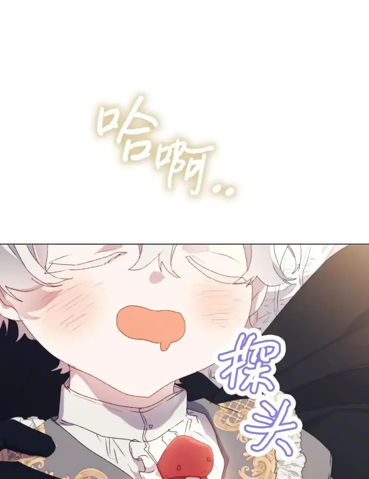 《陛下，这一生我会好好培养你！》119 尘埃落定图20