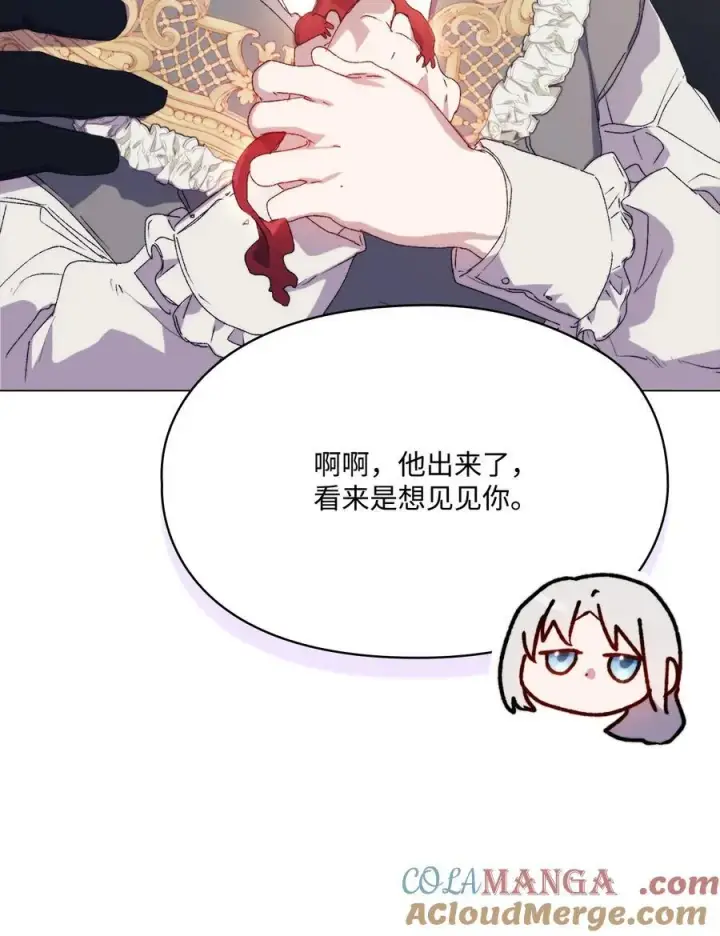 《陛下，这一生我会好好培养你！》119 尘埃落定图21