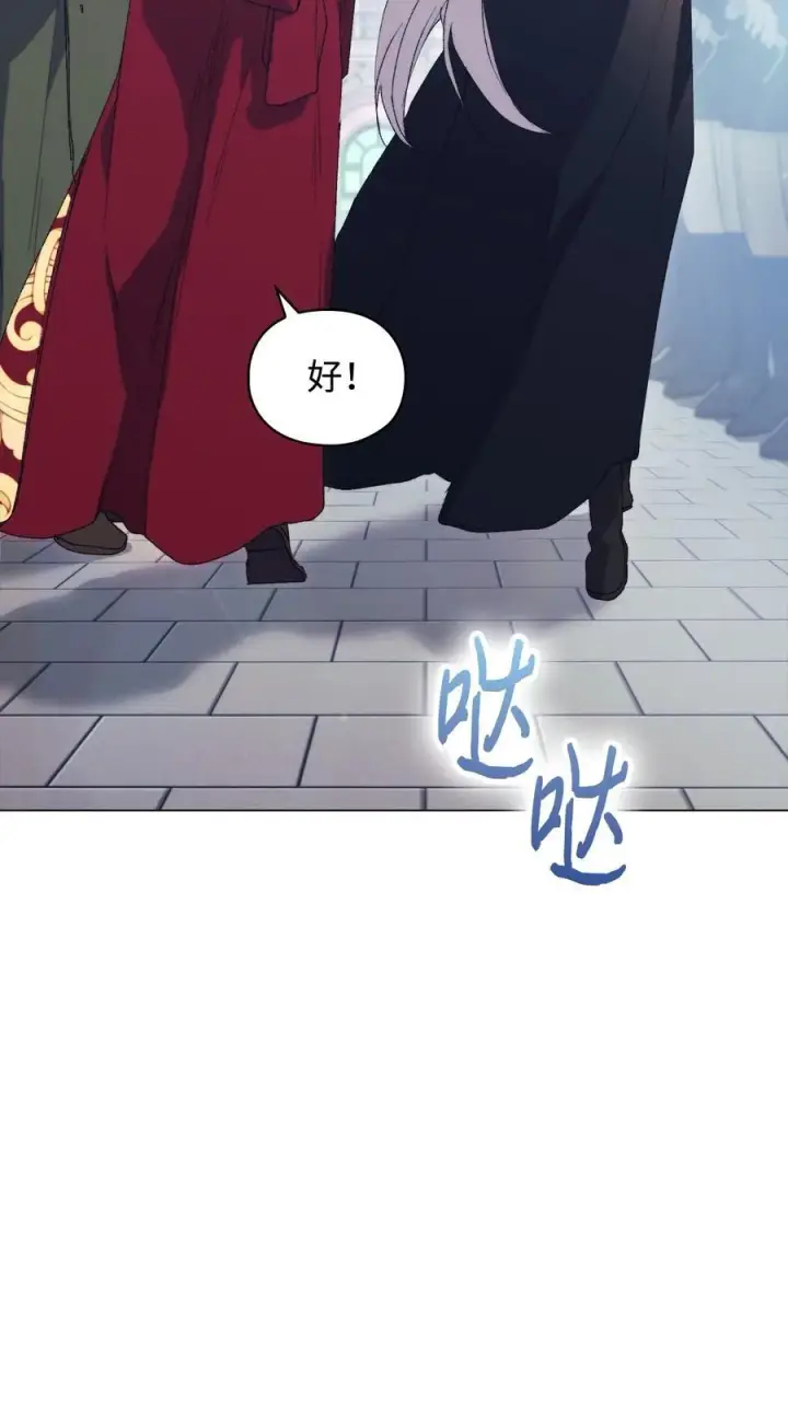 《陛下，这一生我会好好培养你！》119 尘埃落定图27