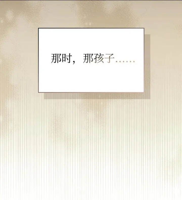 《陛下，这一生我会好好培养你！》119 尘埃落定图3