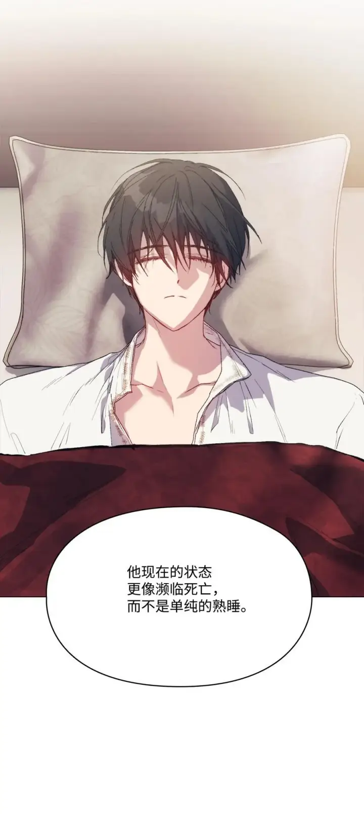 《陛下，这一生我会好好培养你！》119 尘埃落定图31