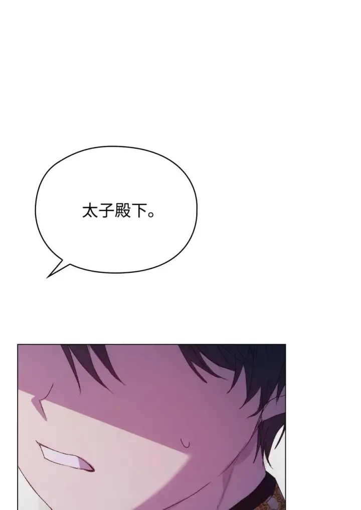《陛下，这一生我会好好培养你！》119 尘埃落定图36