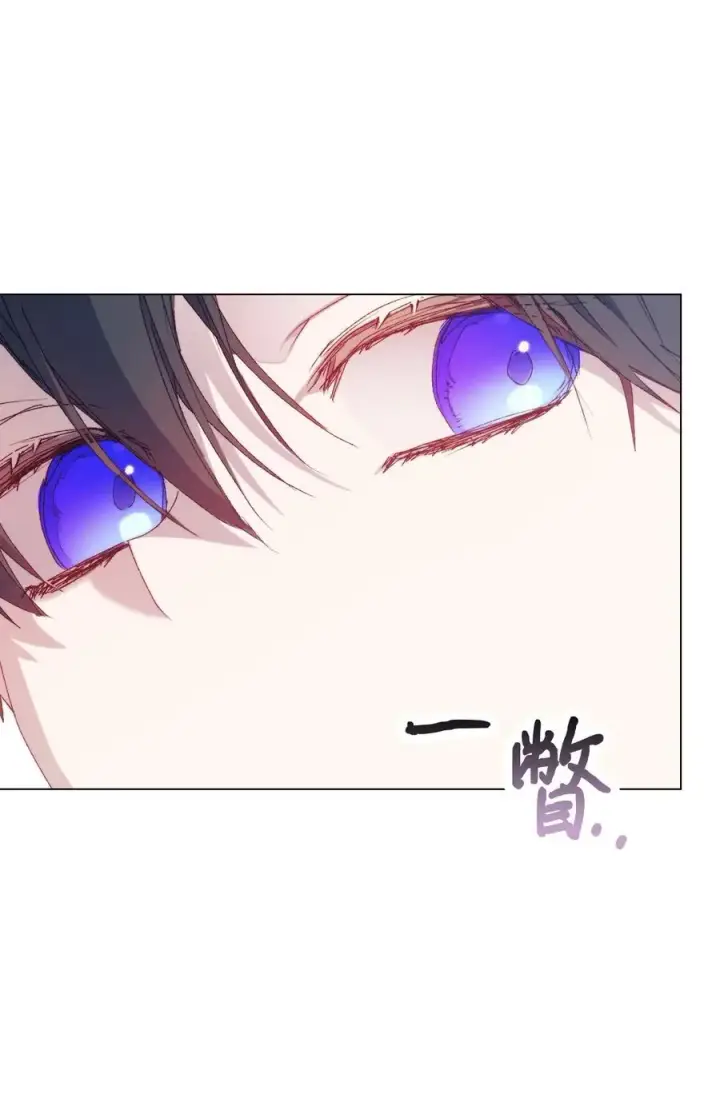 《陛下，这一生我会好好培养你！》119 尘埃落定图75
