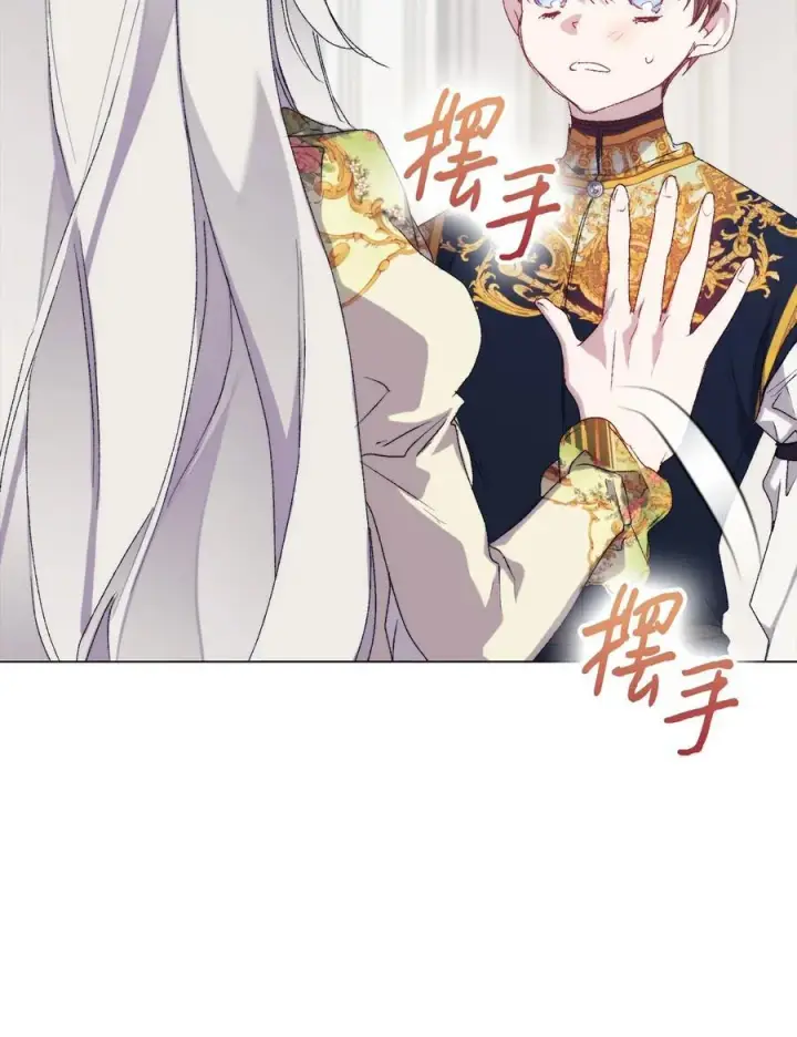 《陛下，这一生我会好好培养你！》119 尘埃落定图79